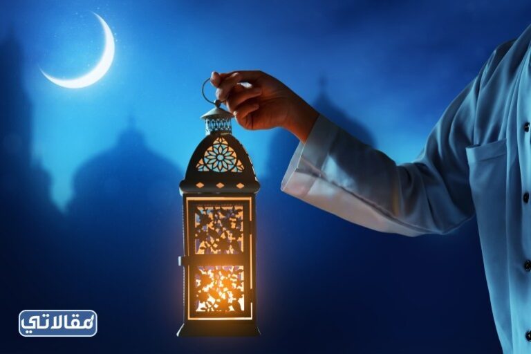 أجمل ما قيل في استقبال شهر رمضان المبارك 2023