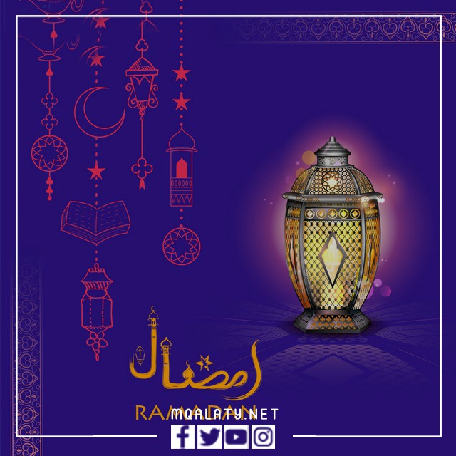 بطاقات استقبال وقدوم شهر رمضان المبارك 1444