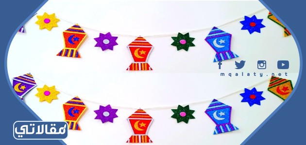 تجهيزات رمضان