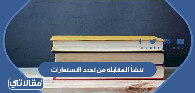 تفتقر النباتات اللاوعائية إلى..........