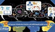 القاسم المشترك الاكبر للعددين 15 و 45