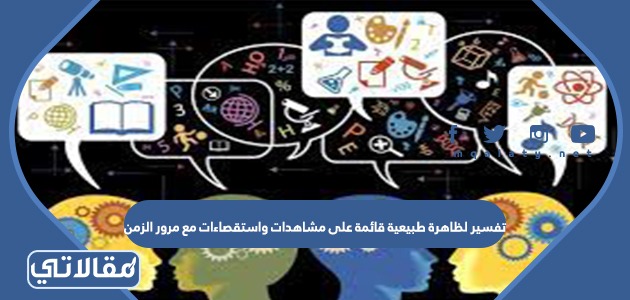 فيهما المار أن تنافر التيار المتوازيين السلكين اتجاه يعني الكهربائي تنافر السلكين