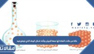 حالة من حالات المادة لها صفة الجريان وتأخذ شكل الوعاء الذي توضع فيه