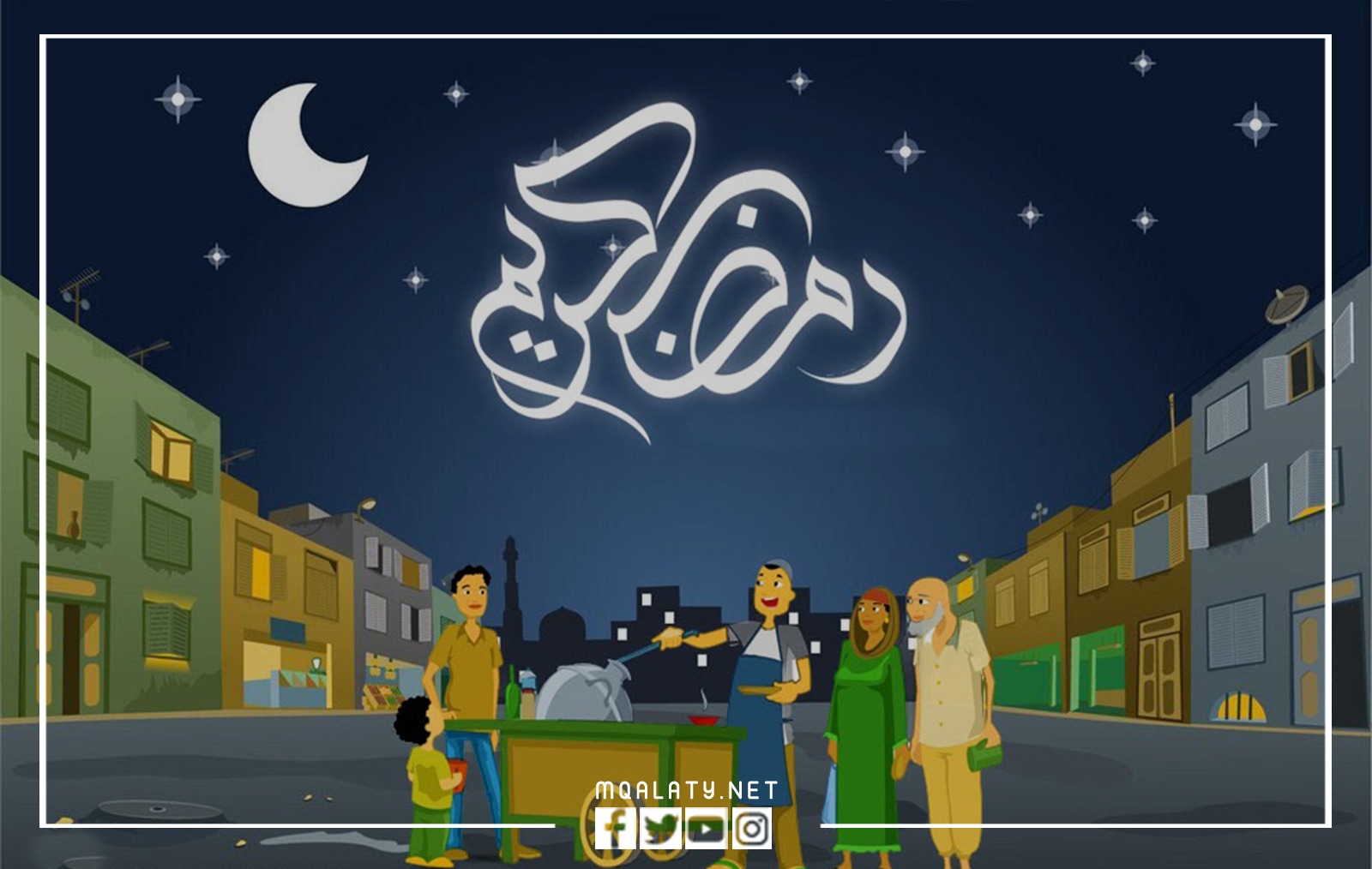 خلفيات ايفون اجمل الصور رمضان كريم 1444