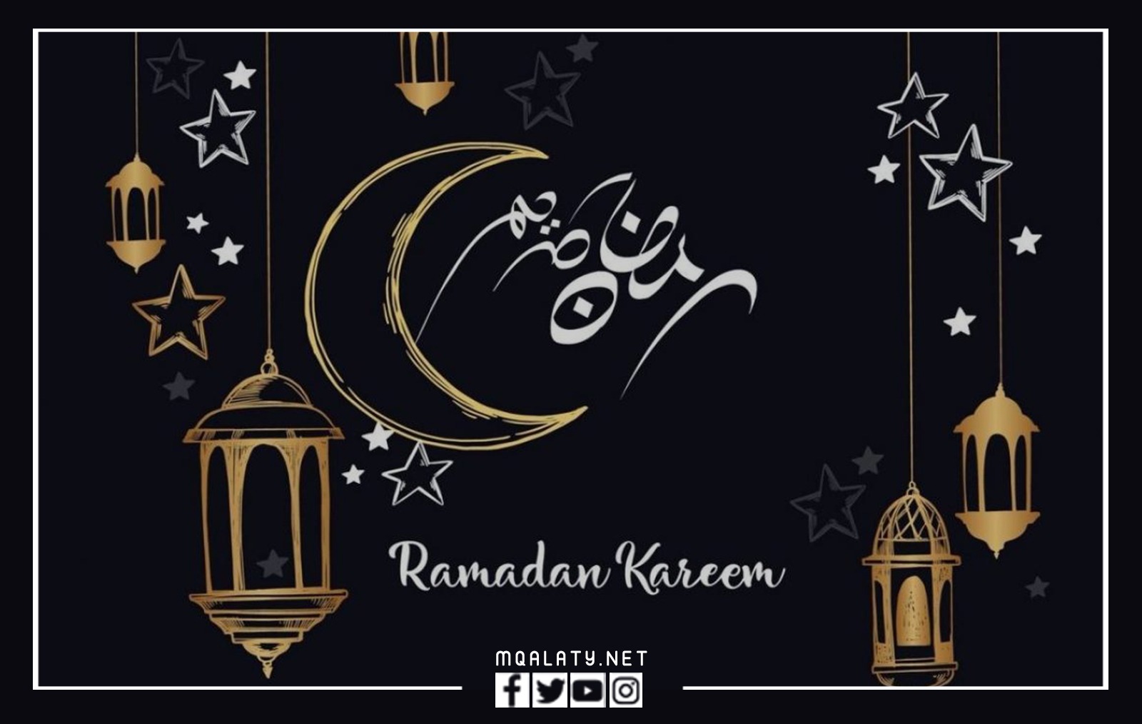 خلفيات ايفون اجمل الصور رمضان كريم 1444