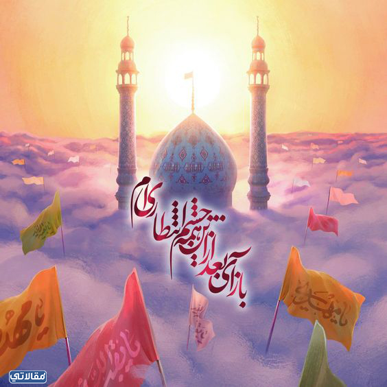 خلفيات تهنئة بحلول شهر شعبان 1444 - 2023
