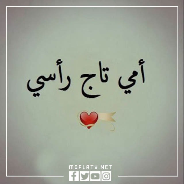 خلفيات جديدة عن عيد الأم 2023
