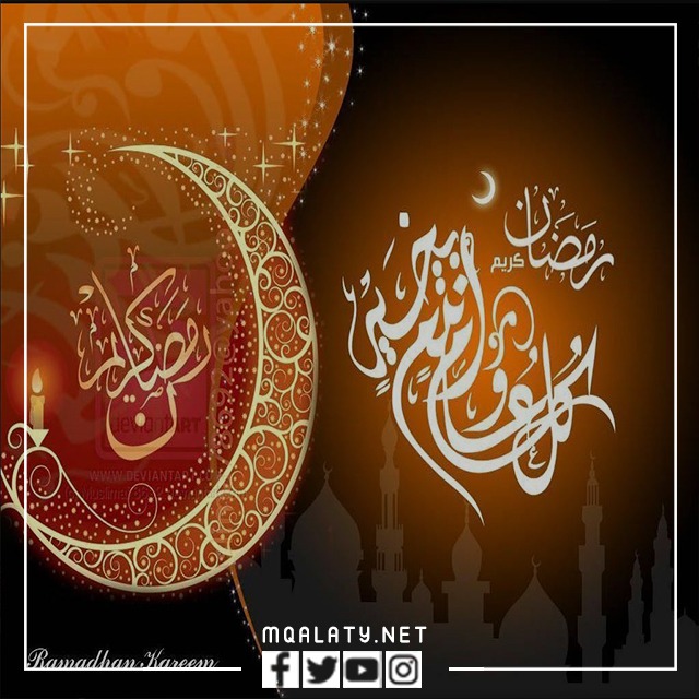 خلفيات رمضان اجمل الصور رمضان كريم 2023