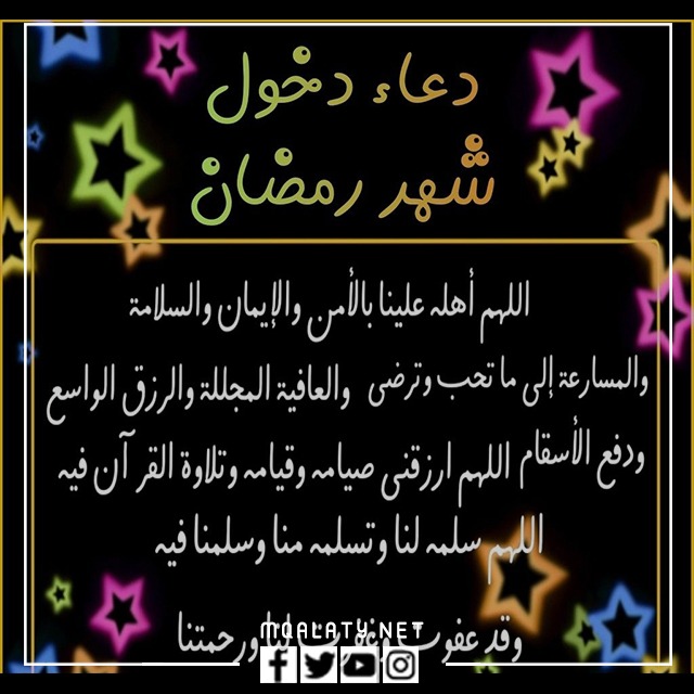 خلفيات رمضان اجمل الصور رمضان كريم 2023