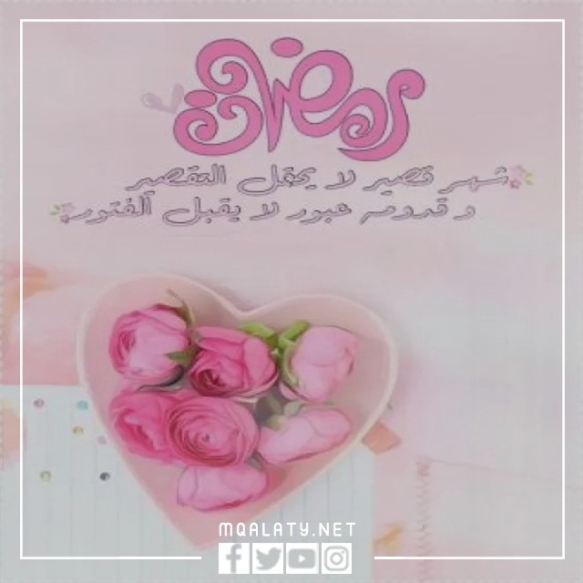 خلفيات رمضان اجمل الصور رمضان كريم 2023