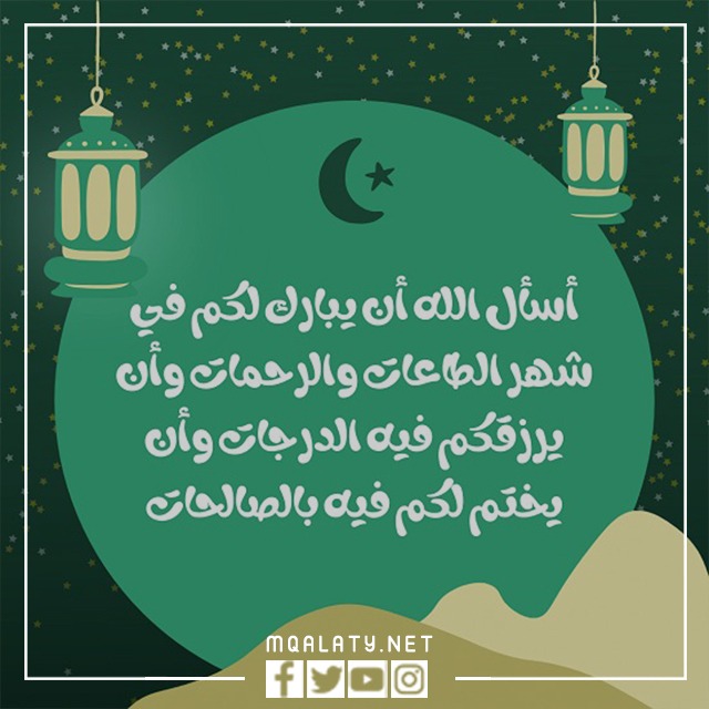 خلفيات رمضان اجمل الصور رمضان كريم 2023