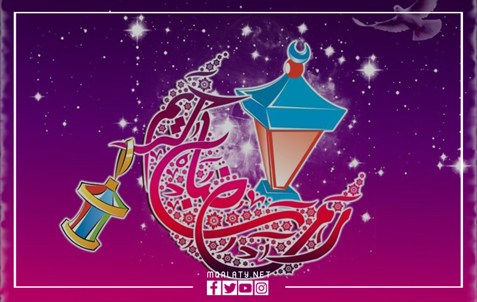 خلفيات رمضان كريم 2023
