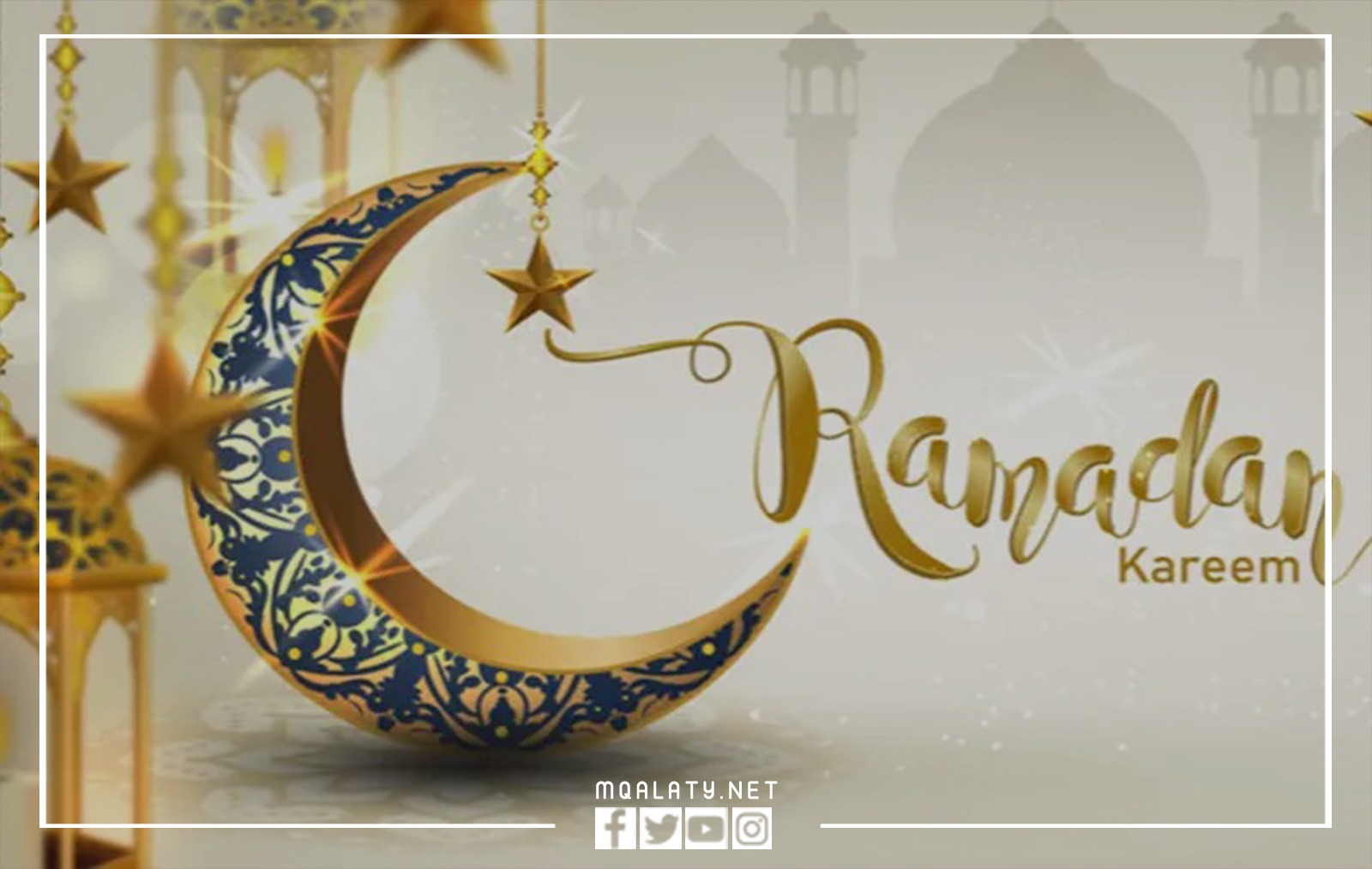 خلفيات رمضان كريم 2023