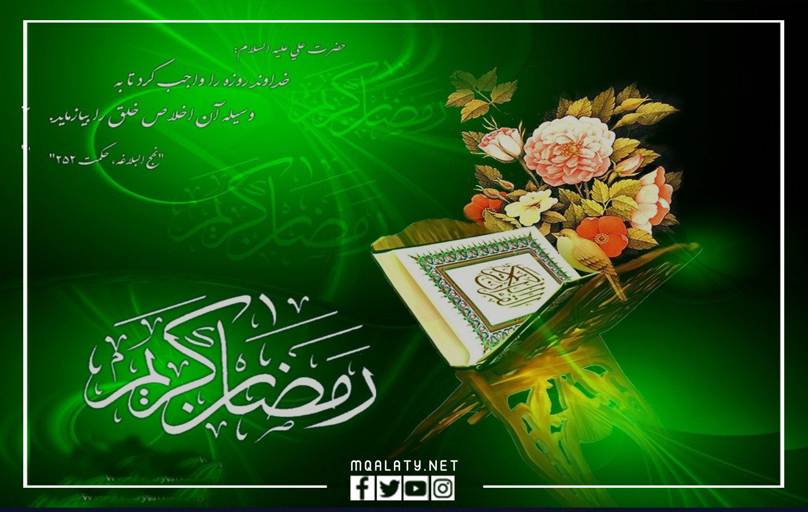 اجمل خلفيات تهانئ شهر رمضان جديدة 2023