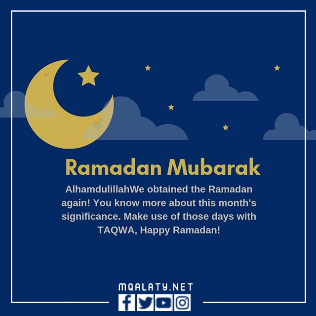 خلفيات رمضان كريم بالانجليزي