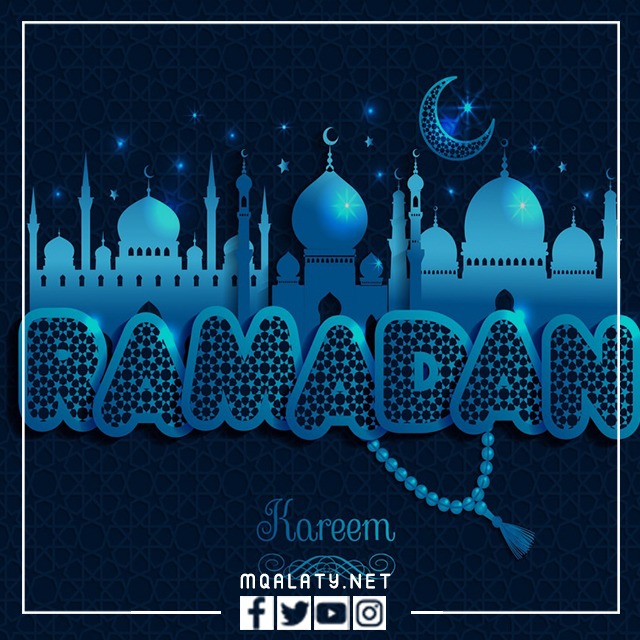 خلفيات رمضان كريم بالانجليزي