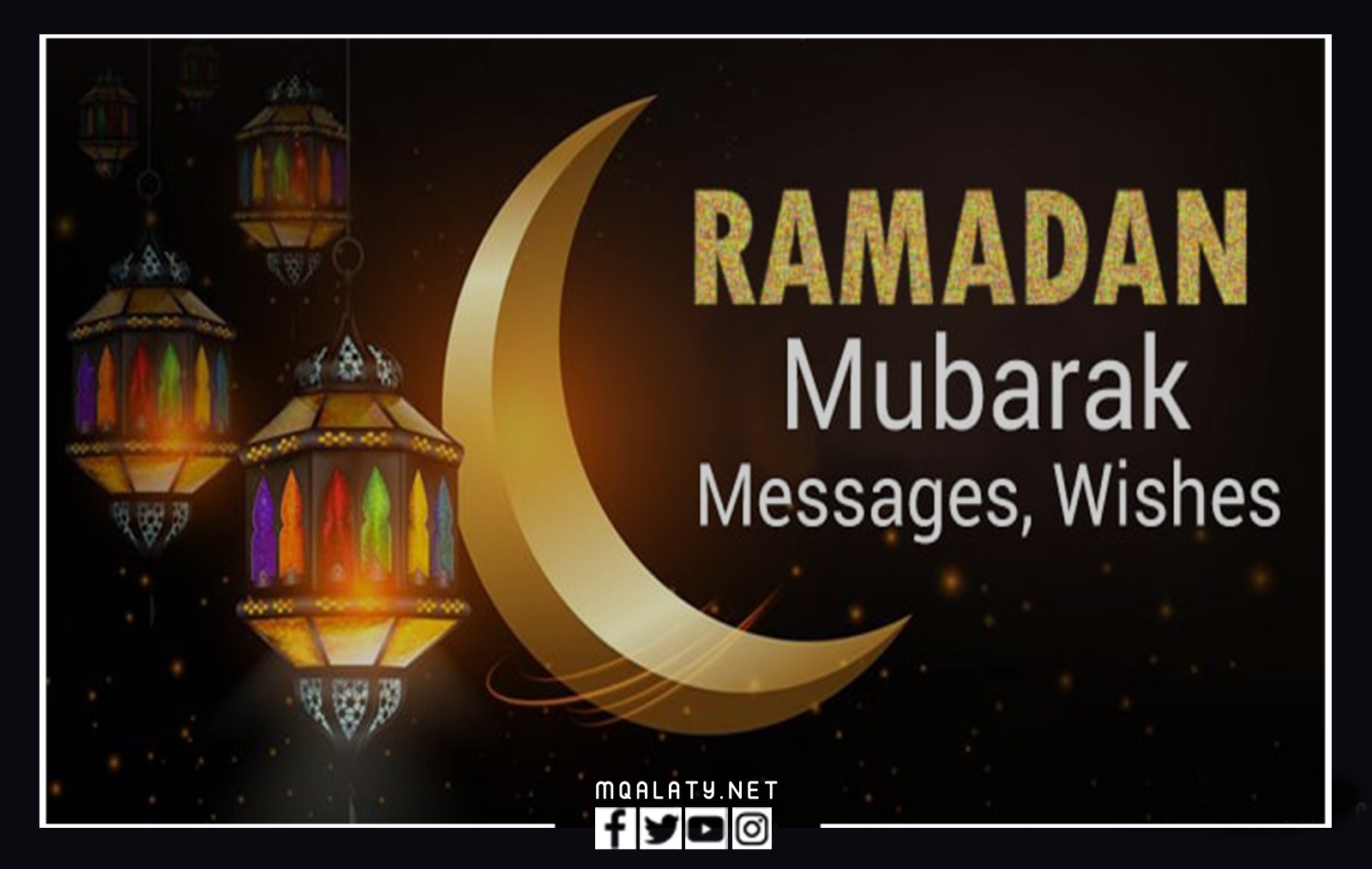 خلفيات رمضان كريم بالانجليزي