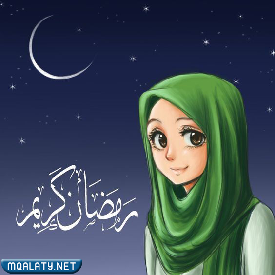خلفيات رمضان كريم بنات