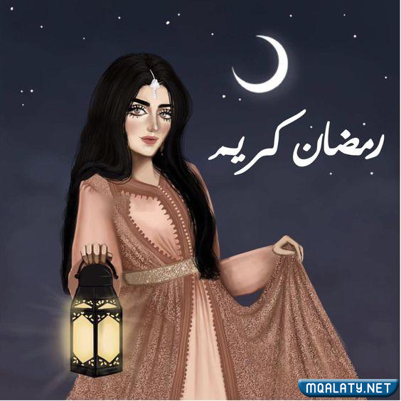 خلفيات رمضان كريم بنات