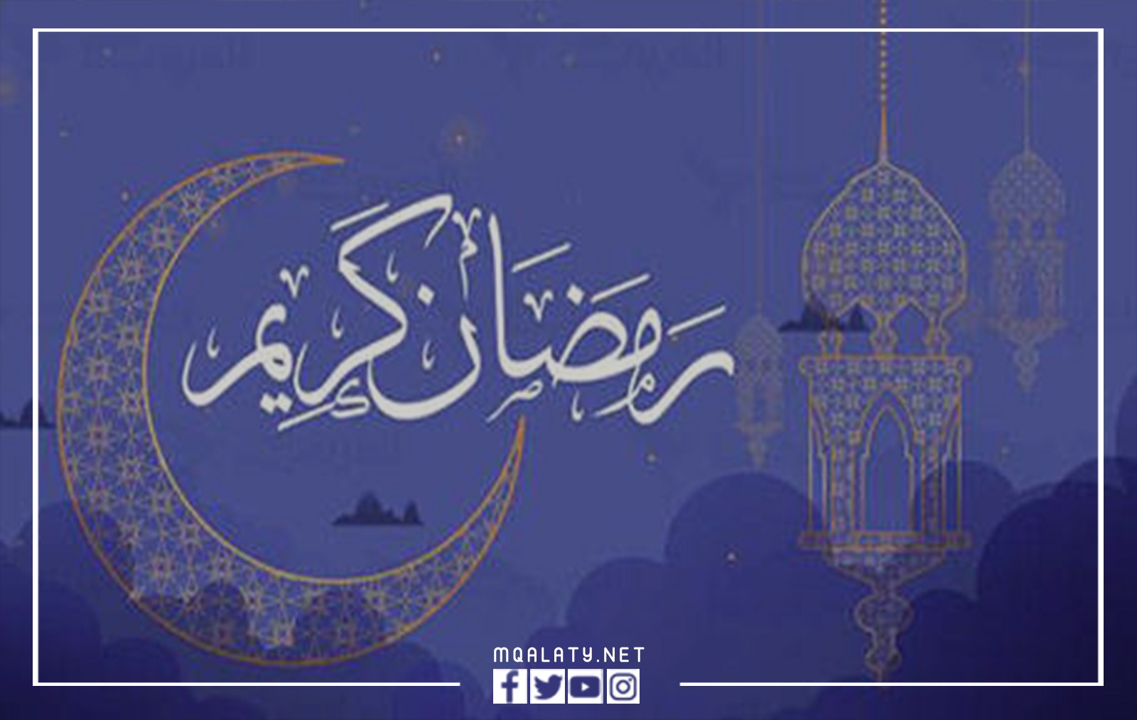 خلفيات رمضان كريم للتصميم