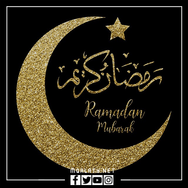 خلفيات رمضان كريم وكل عام وانتم بخير 2023
