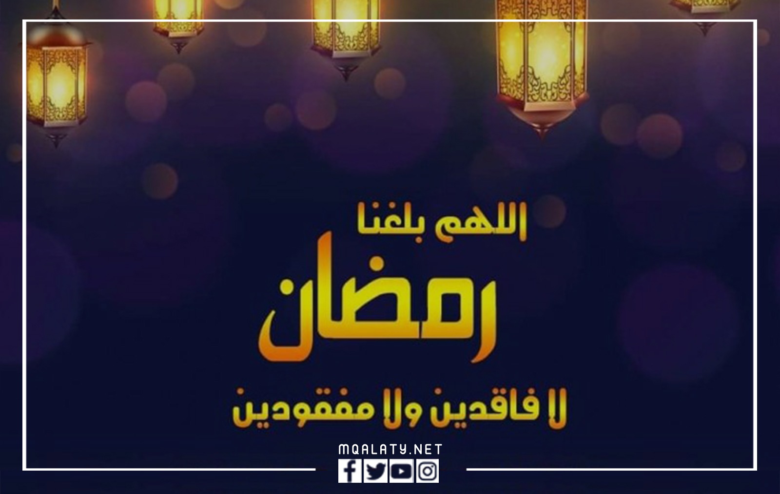 خلفيات رمضانيه أجمل الصور رمضان كريم 202
