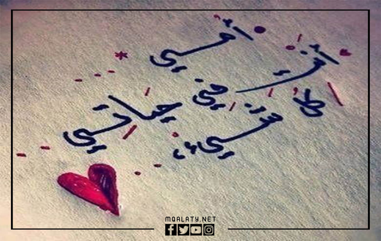 خلفيات عيد الأم 2023