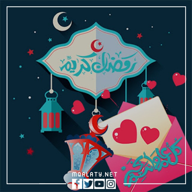 خلفيات قدوم واستقبال شهر رمضان 2023
