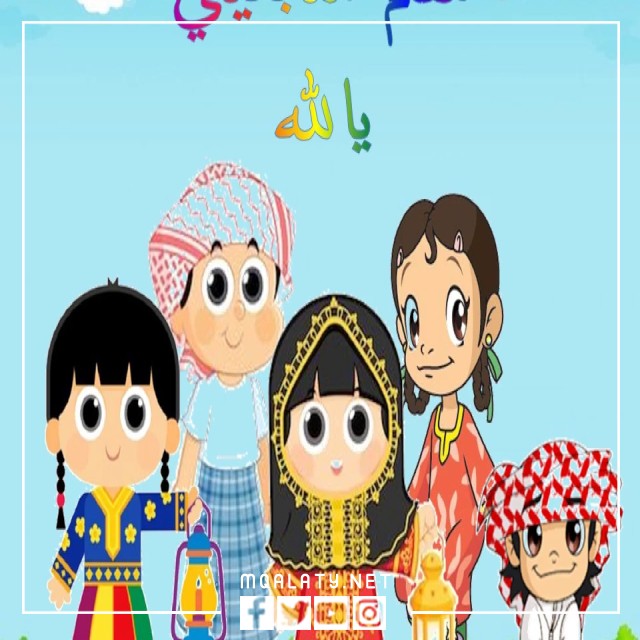 خلفيات قرقيعان للتصميم 2023