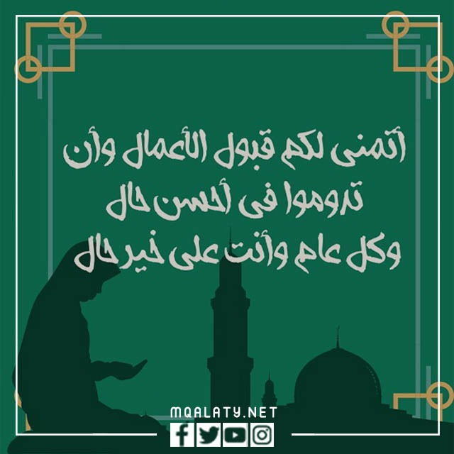 رسائل رمضان للواتس اب 2023