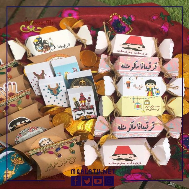 رمزيات قرقيعان