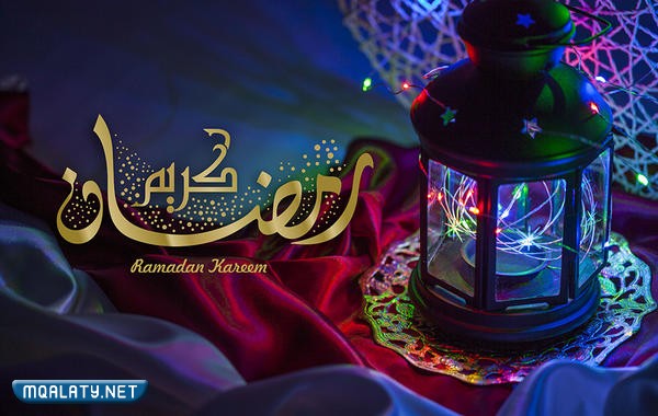 ملصقات رمضان كريم مزخرفة 2023