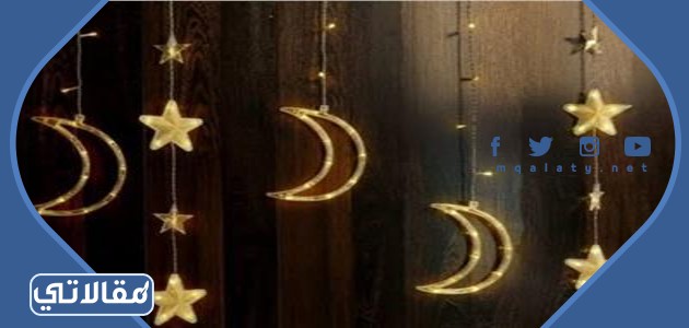 زينة رمضان