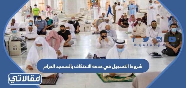 كم تعدل الصلاة في المسجد الحرام
