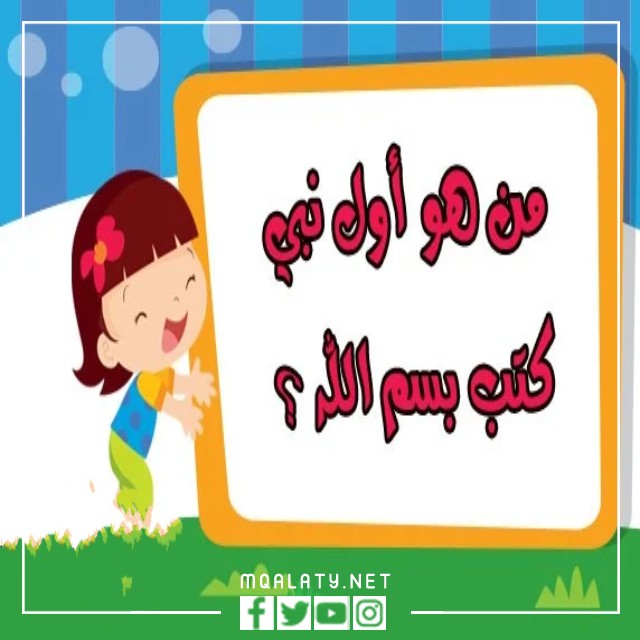 صور أسئلة عن رمضان