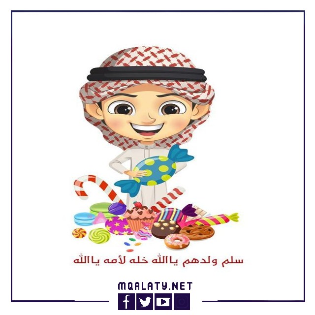 صور ثيمات قرقيعان