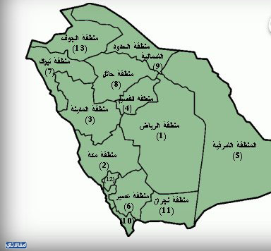 صورة خريطة المملكة العربية السعودية التقسيم الإداري