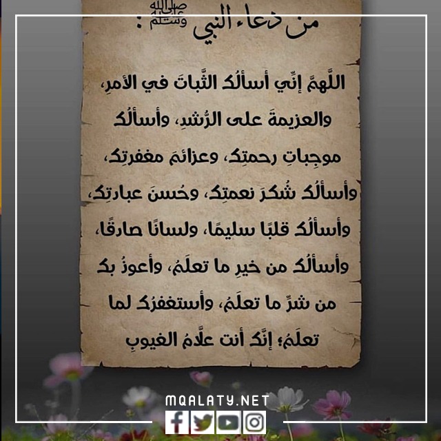 صور دعاء قدوم رمضان 2023