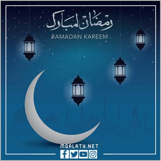 صور رمضان كريم 2023