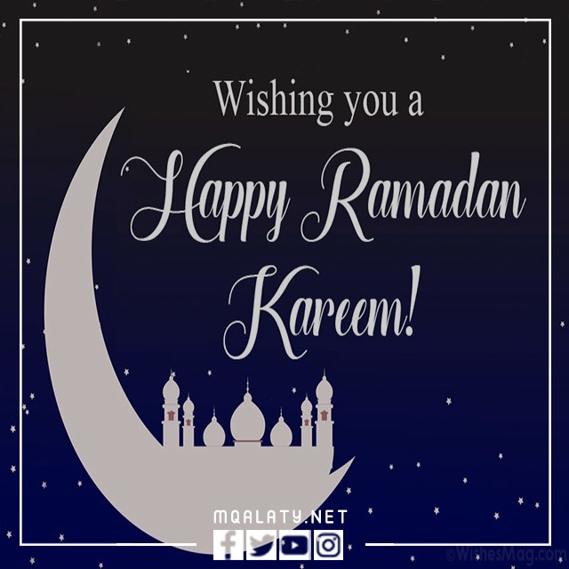 صور رمضان كريم بالانجليزي