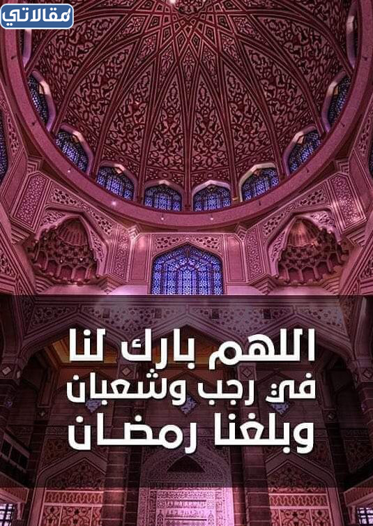 صور شهر شعبان 2023