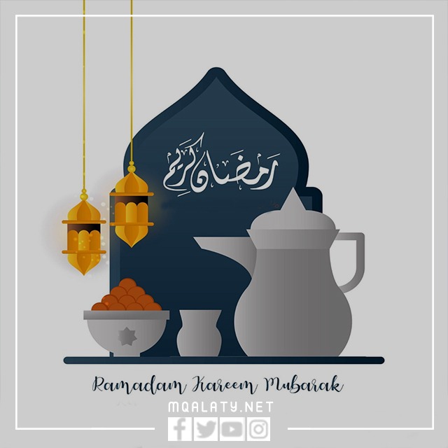 صور عن دخول شهر رمضان 2023