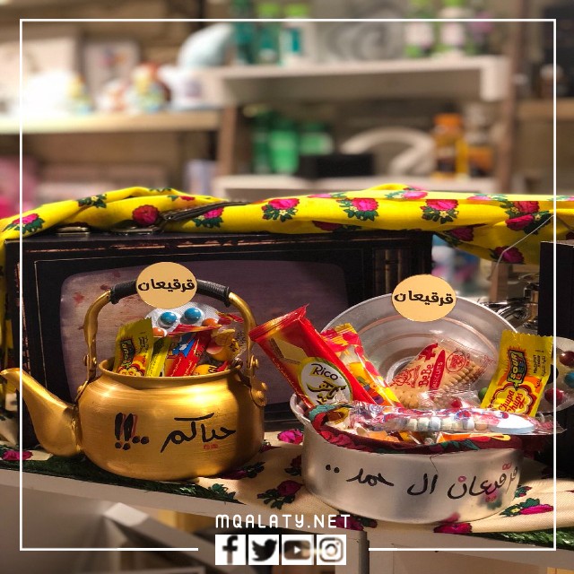 صور قرقيعان 2023