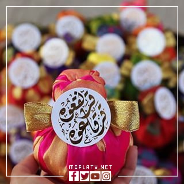 صور قرقيعان 2023