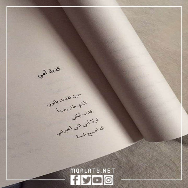 صور لعيد الام