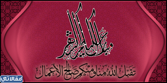صور متحركة رمضان كريم 1444