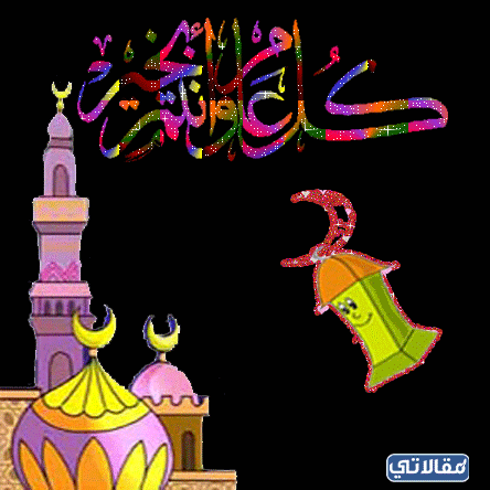 صور متحركة رمضان كريم 1444