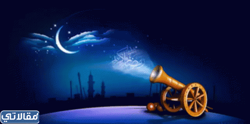 صور متحركة رمضان كريم 1444