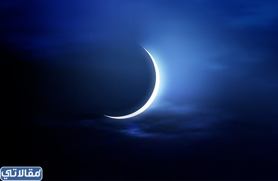 صور هلال رمضان 2023