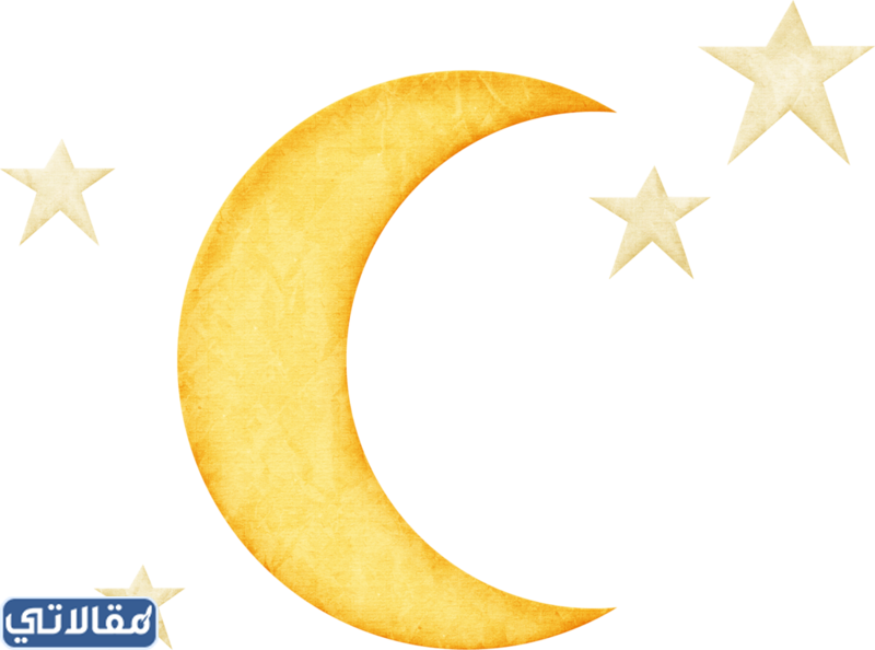 صور هلال رمضان png